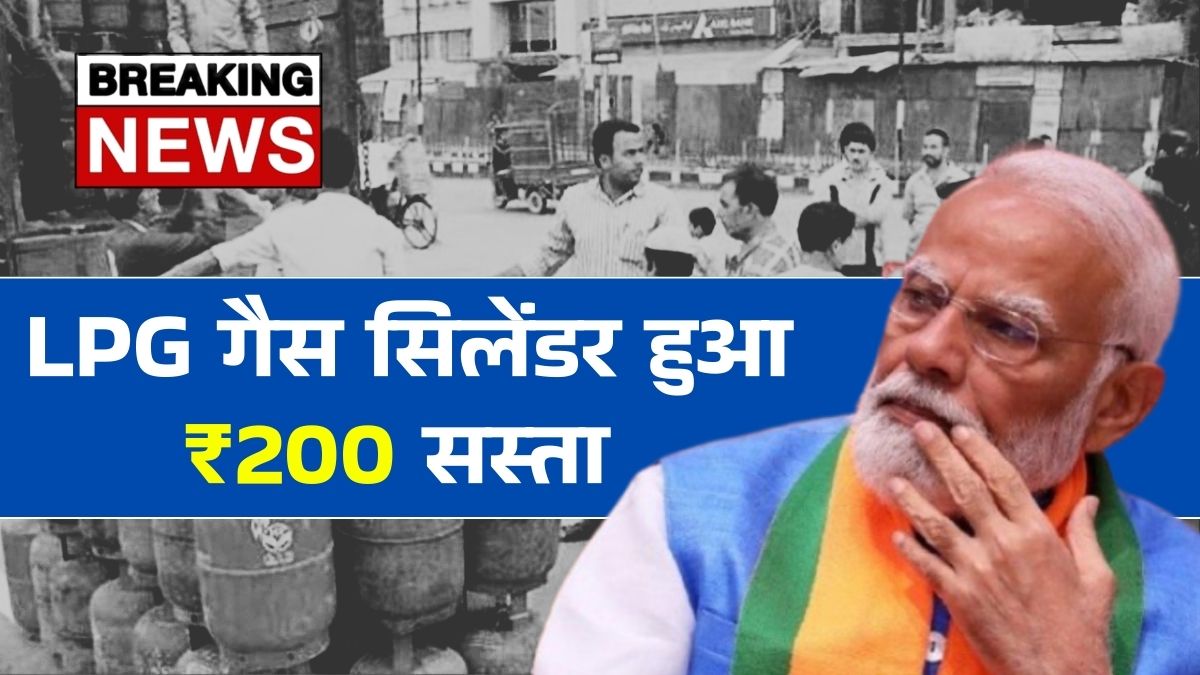 LPG Gas Cylinder New Price 18 FEB