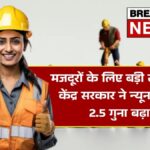 Labour Minimum Wages Hike