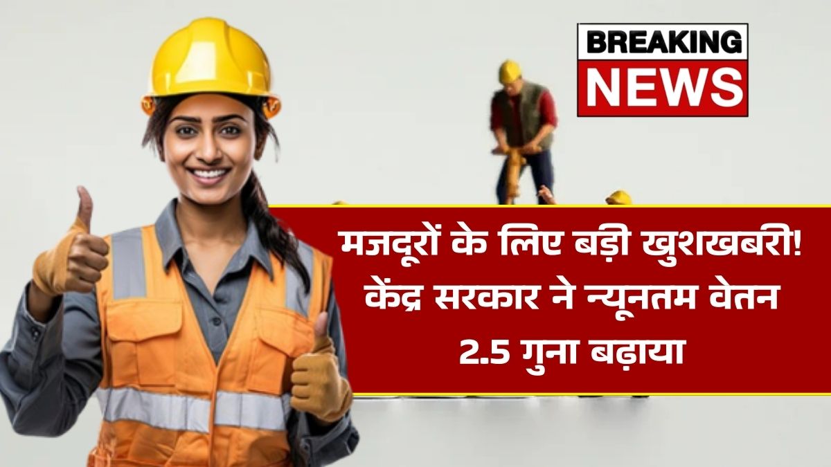 Labour Minimum Wages Hike